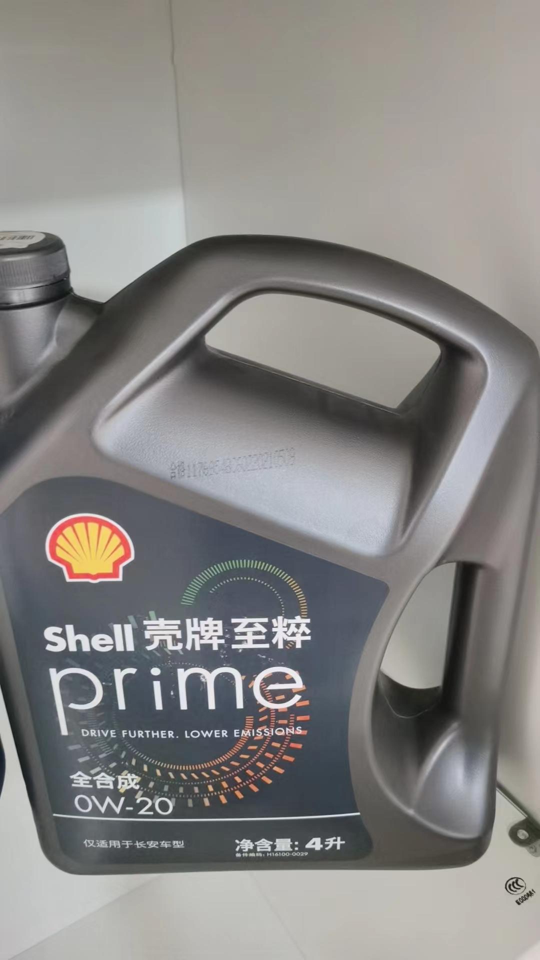 长安CS75 PLUS 大家好二代75p1.5保养机油得加几升啊，说明书上说4l+-0.1l     4s店让买两桶，一