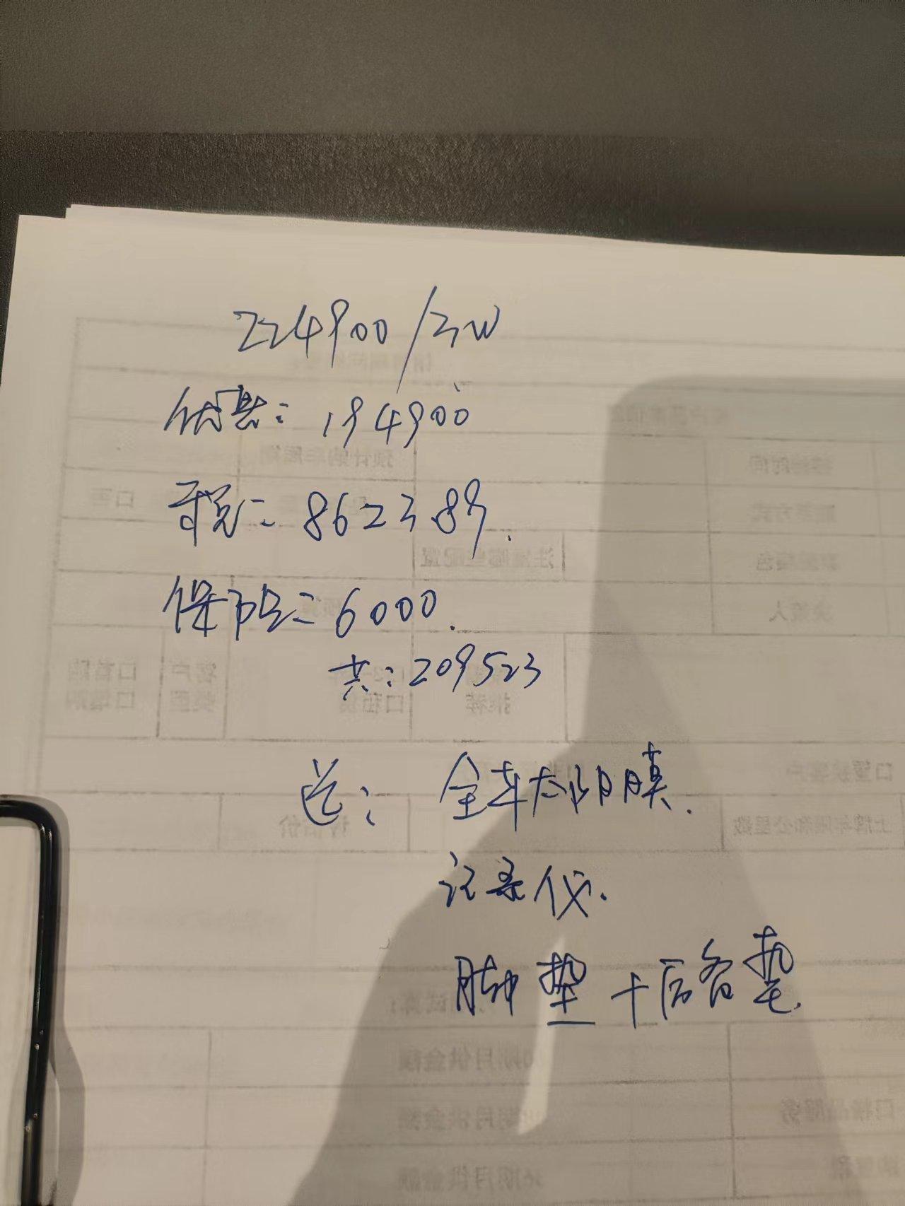老铁们，帕萨特星空豪华全款，这个价位出的合理嘛，还有砍价的余地没。