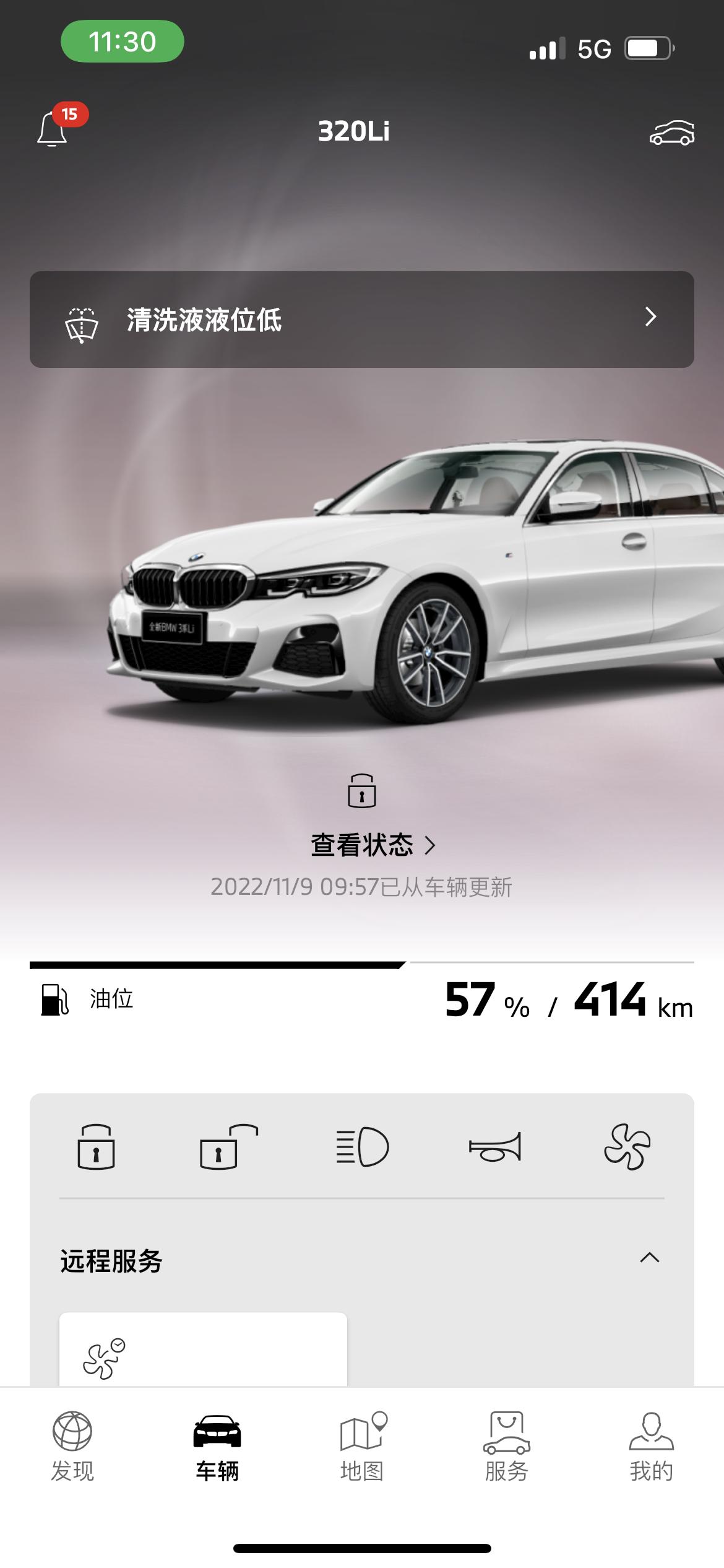 宝马3系 3系加装一个360全景大概要多少软妹币，不是药业没有原厂的，只能加装了