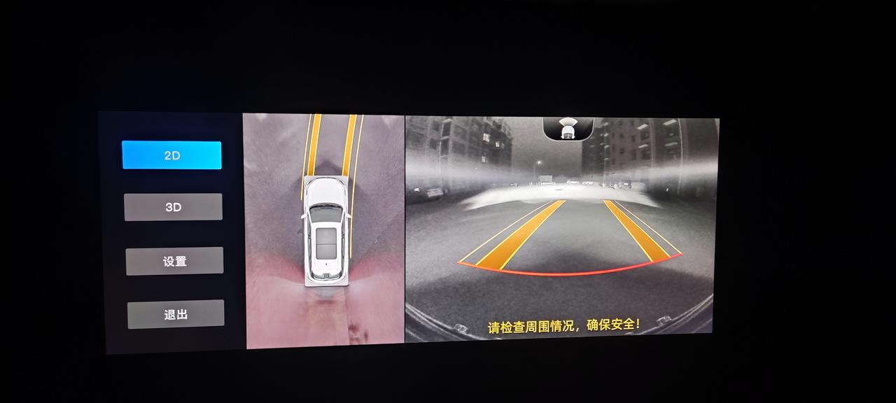 长安CS75 PLUS 今天中控死机了一次，中控点不了，然后根据售后说的，断电瓶负极的电，然后就好了，但是，我的影像变了