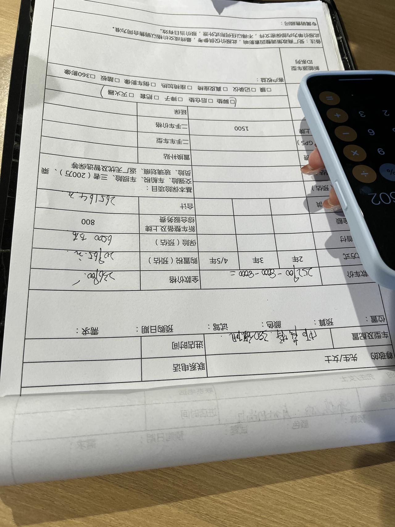 兄弟们 坐标沈阳 帕萨特380 旗舰 今天去黄姑问的价格 265164 一点儿也讲不下来  只送首保 别的啥也没有 可以