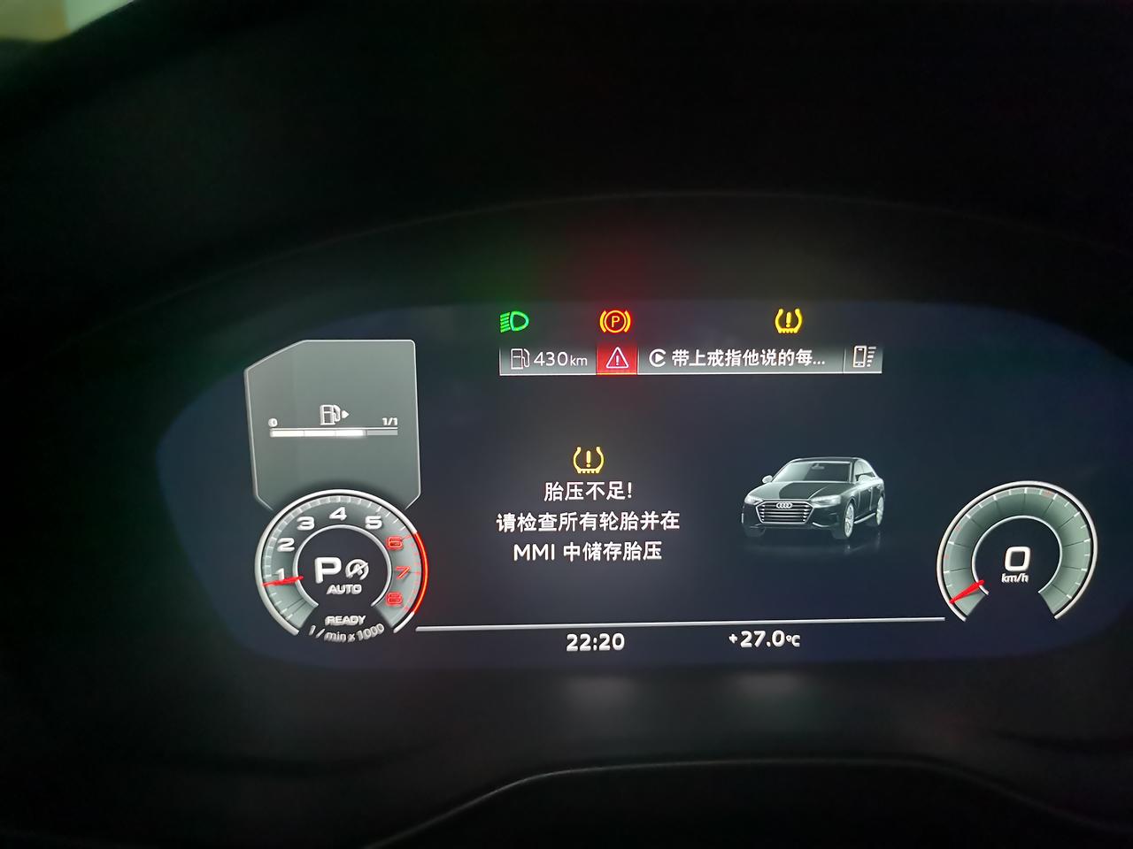 奥迪A4L 刚提的车显示胎压不足，是什么原因，新车提的时候在4S店已经有30km的里程了，算是正常的吗？