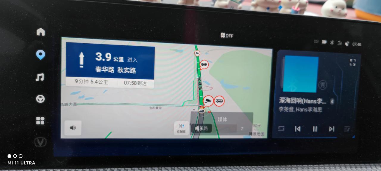 长安CS75 PLUS 音量显示卡在这了，怎么办，出厂设置也恢复不了，这个图标直接挡住了