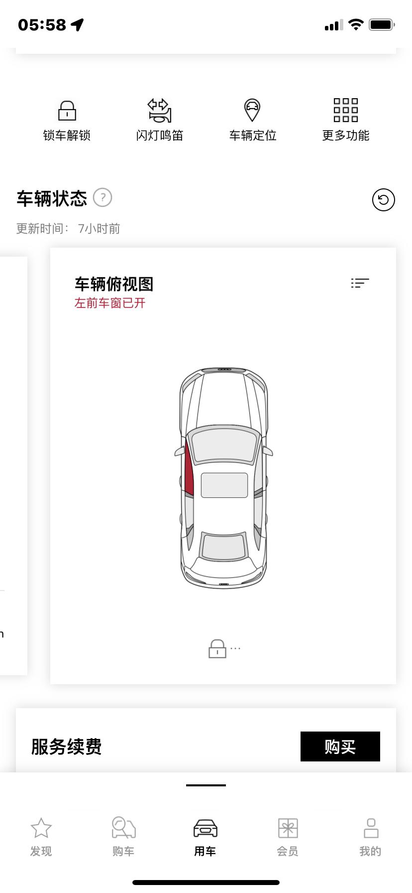 奥迪A4L 各位车友大神，一觉醒来发现这货，跑到地下车库一看关的好好的，这又是啥情况？求解