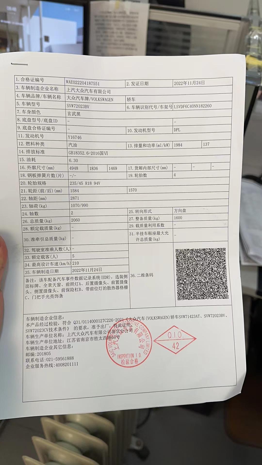 大众帕萨特 23款330豪华11月24日生产的，有没有颗粒捕捉器呀