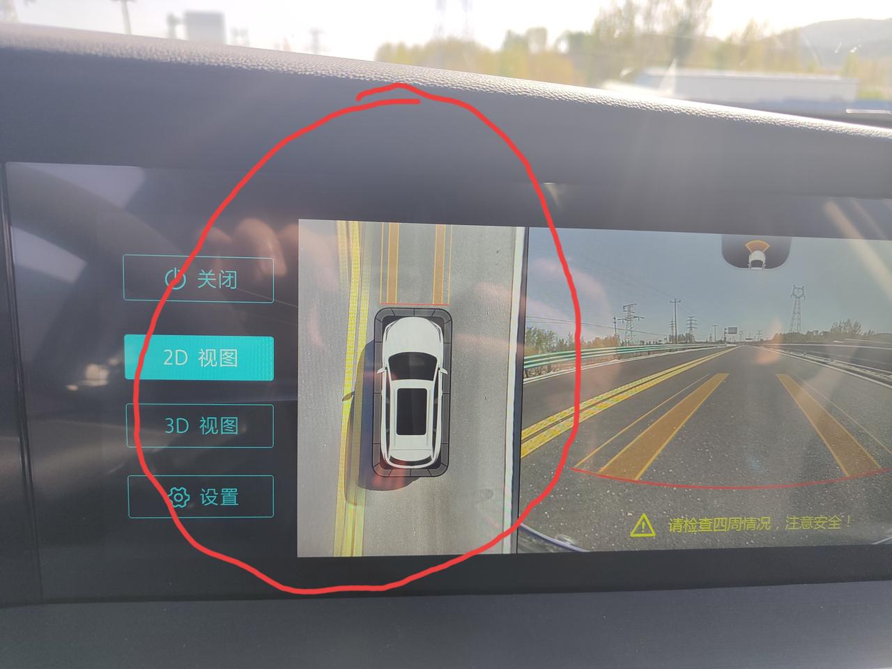 长安CS75 PLUS 提车5个月，跑了2500，摄像头这样了