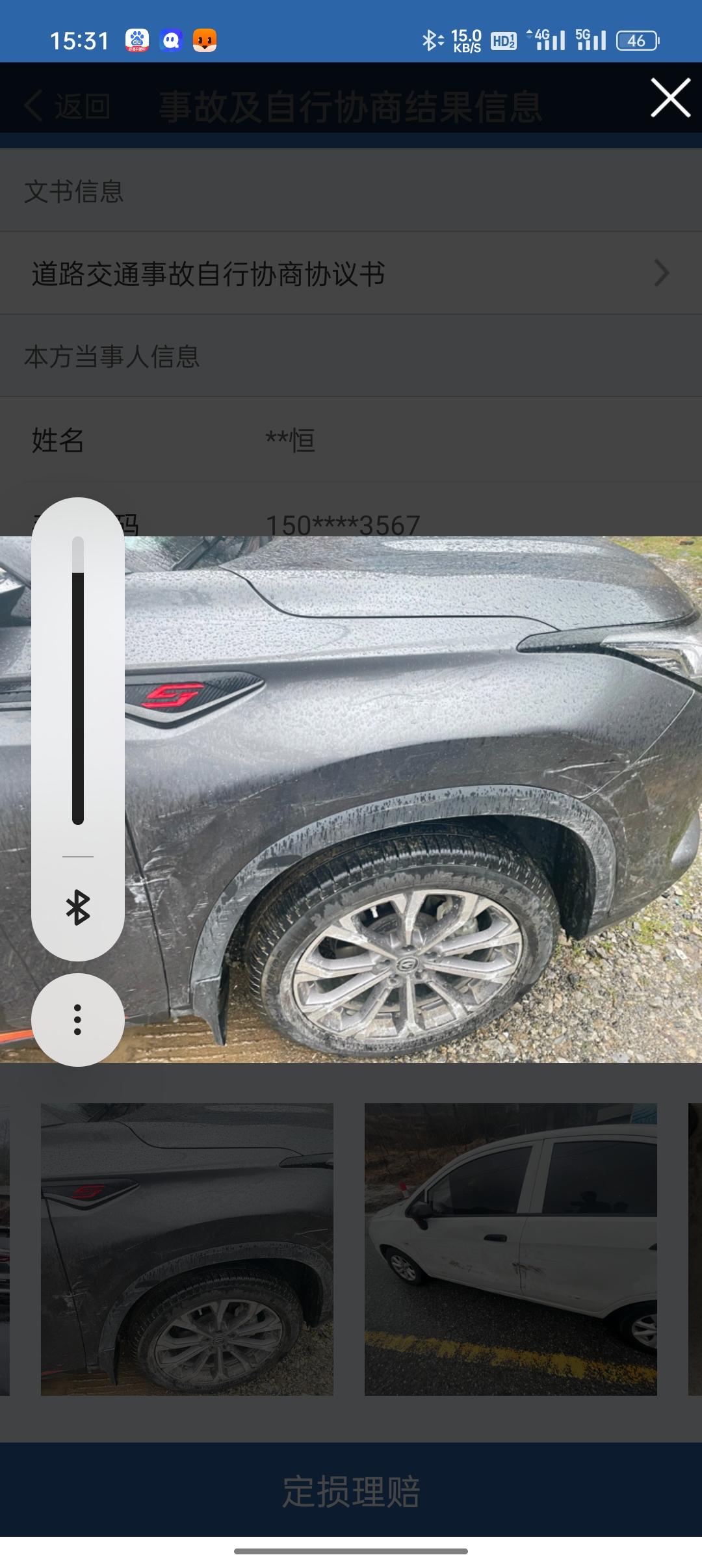 长安CS75 PLUS 怎么投诉四s店维修太慢了一点问题拖了快一个月