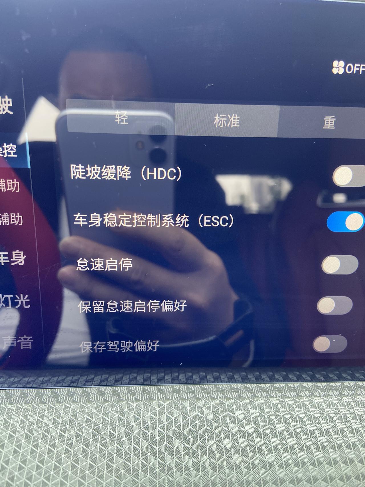 长安CS75 PLUS 请问二代75p能把一键启停永久关闭吗？发车就要按一下。真烦人。