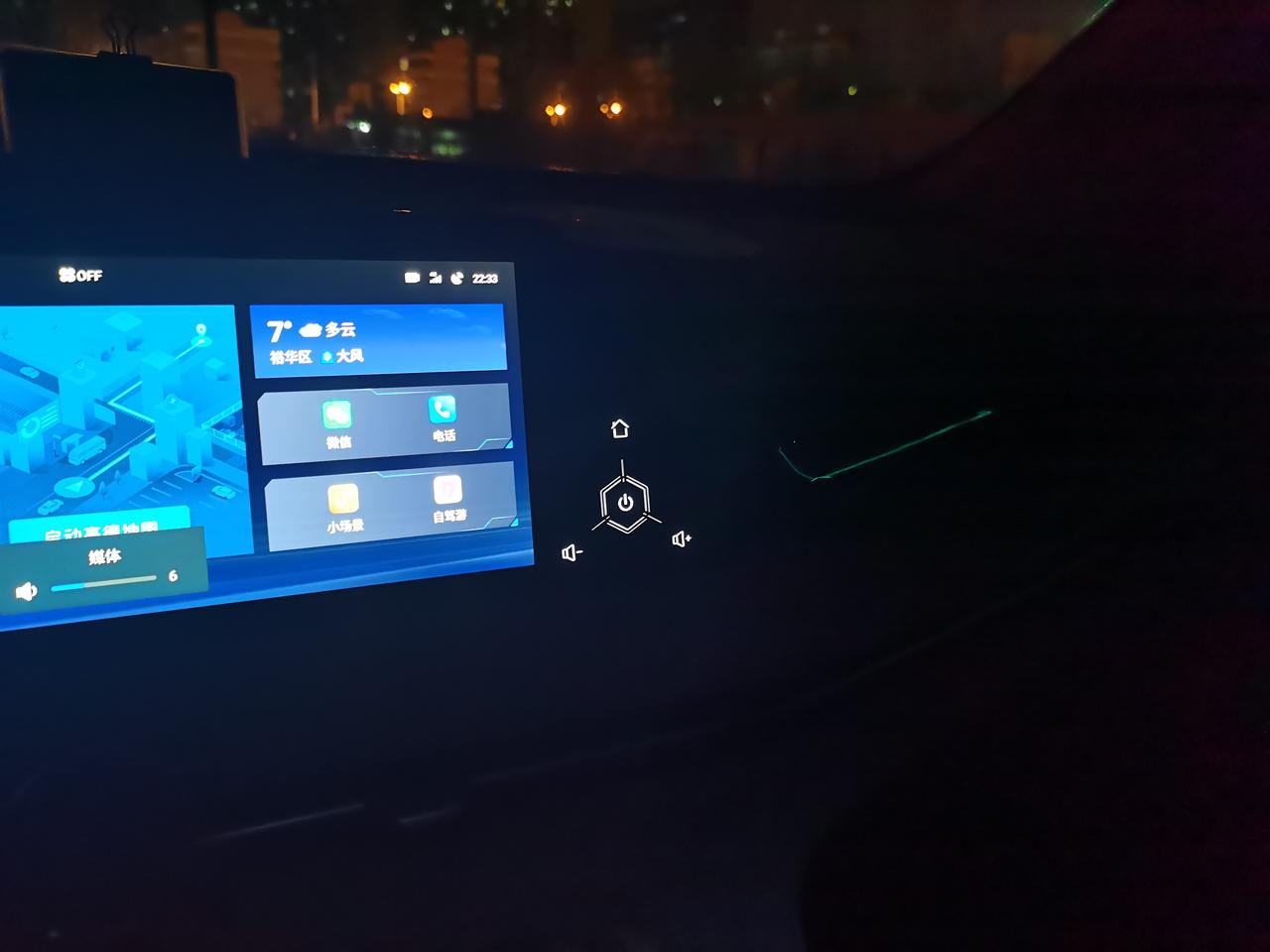长安CS75 PLUS 问一下22款第二代cs 75 plus顶配的朋友，氛围灯现在为什么只有音量调到7及以上才亮？音量