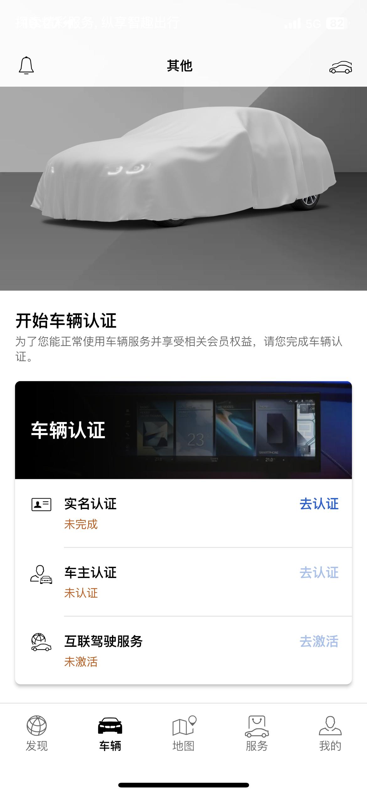 宝马3系 12.8的兄弟们下线了吗