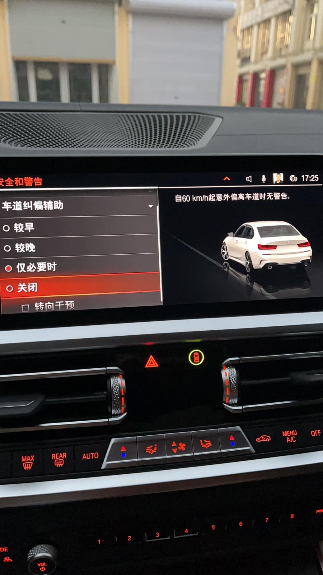 宝马3系 关闭转向干预，纠偏辅助调成“仅必要时”还有没有可能会拽方向盘？
