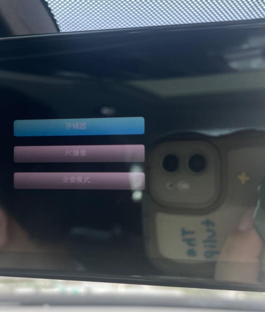 大众帕萨特 咨询一下大家，我7号提的车。4s店送的行车记录仪在行驶途中老是跳转到这个界面，原本跟4s店联系说是线接错了约