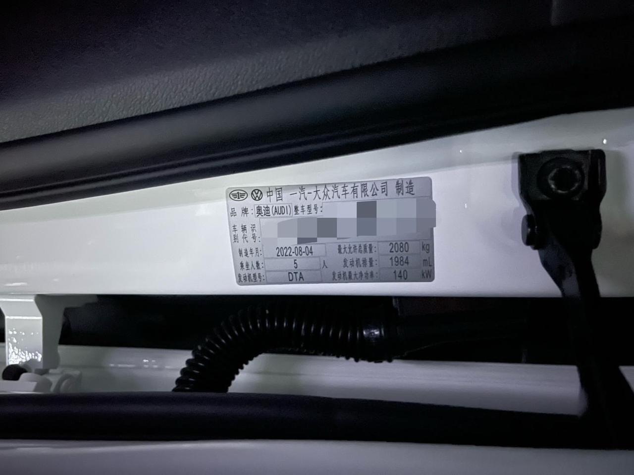 奥迪A4L 为什么奥迪a4L是一汽大众生产的？为什么不是一汽奥迪生产的？奥迪是不是真的是大众换壳车？（图是其他车主发到口