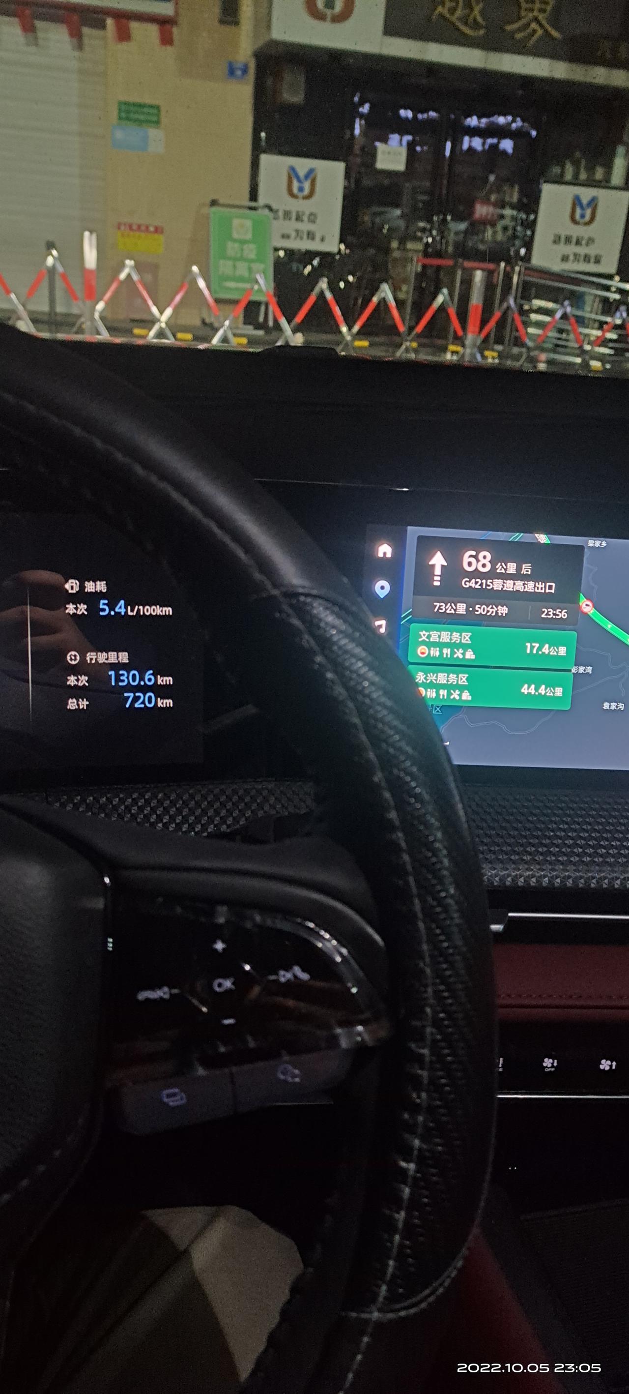 想问问各位车友，第二代长安CS75 PLUS是前驱还是后驱车，找了系统参数配置，没看到有