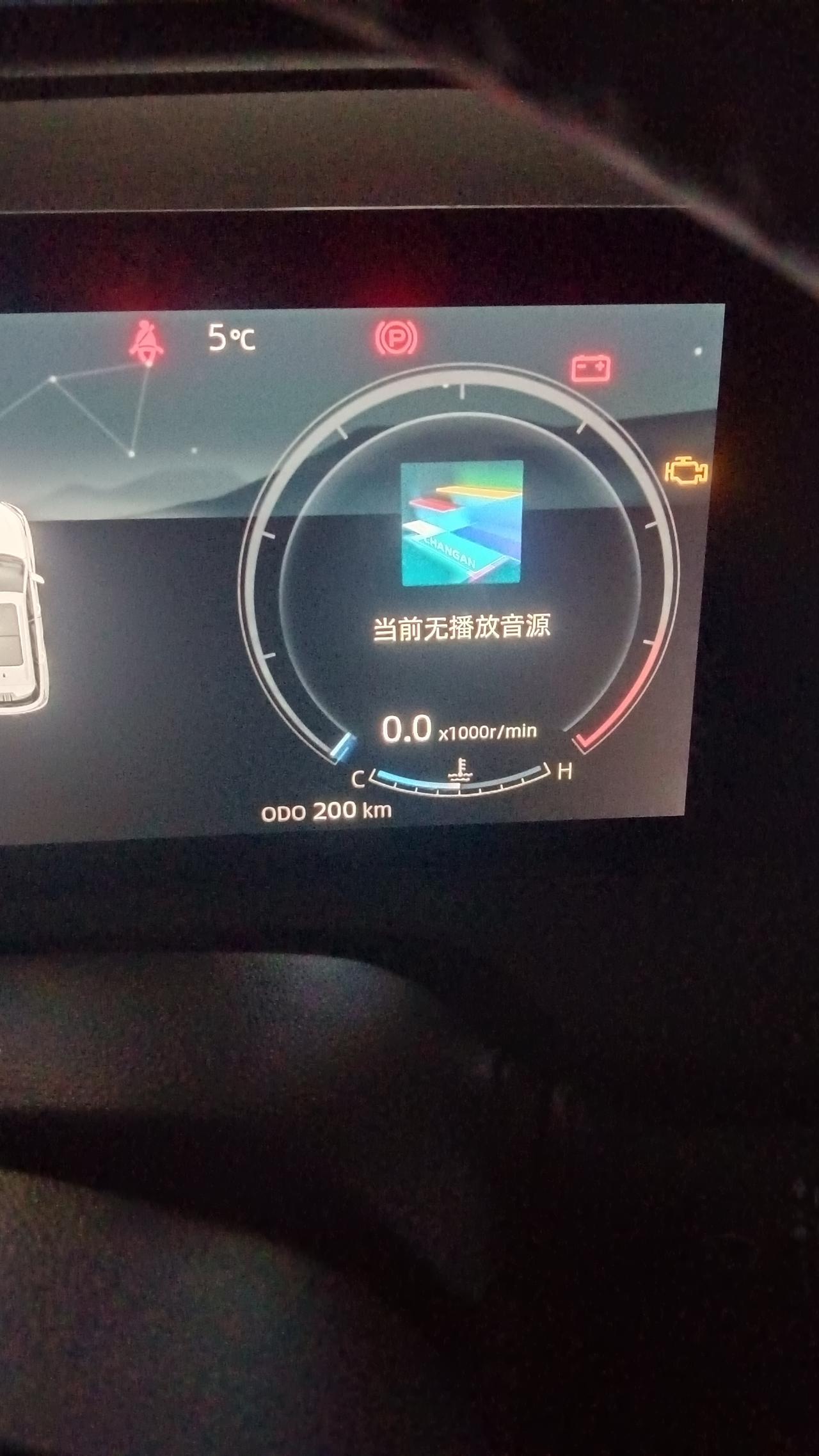 长安CS75 PLUS 这个是什么意思