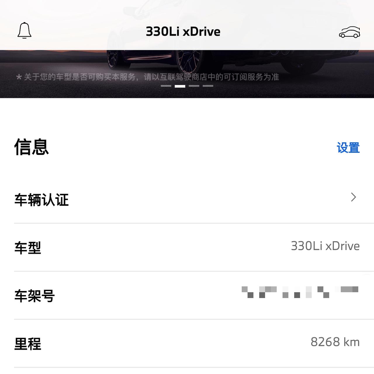 宝马3系 兄弟们 请教一下 330li需要加多少机油  马上首保 给个建议  最近开车觉得油门重