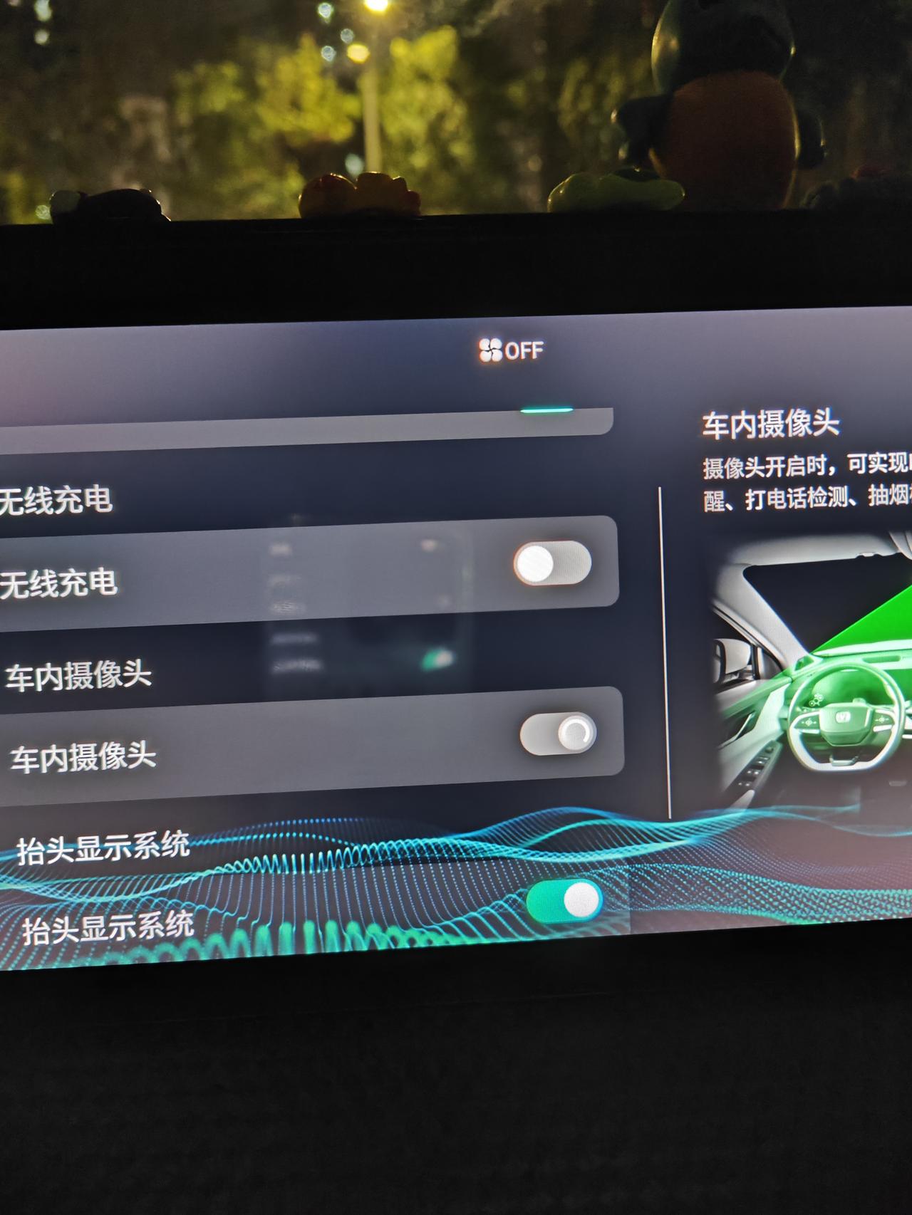长安CS75 PLUS 为什么人脸识别，红外检测，车内拍照摄像头都不能用了啊，车机里面车内摄像头这个选项打不开啊