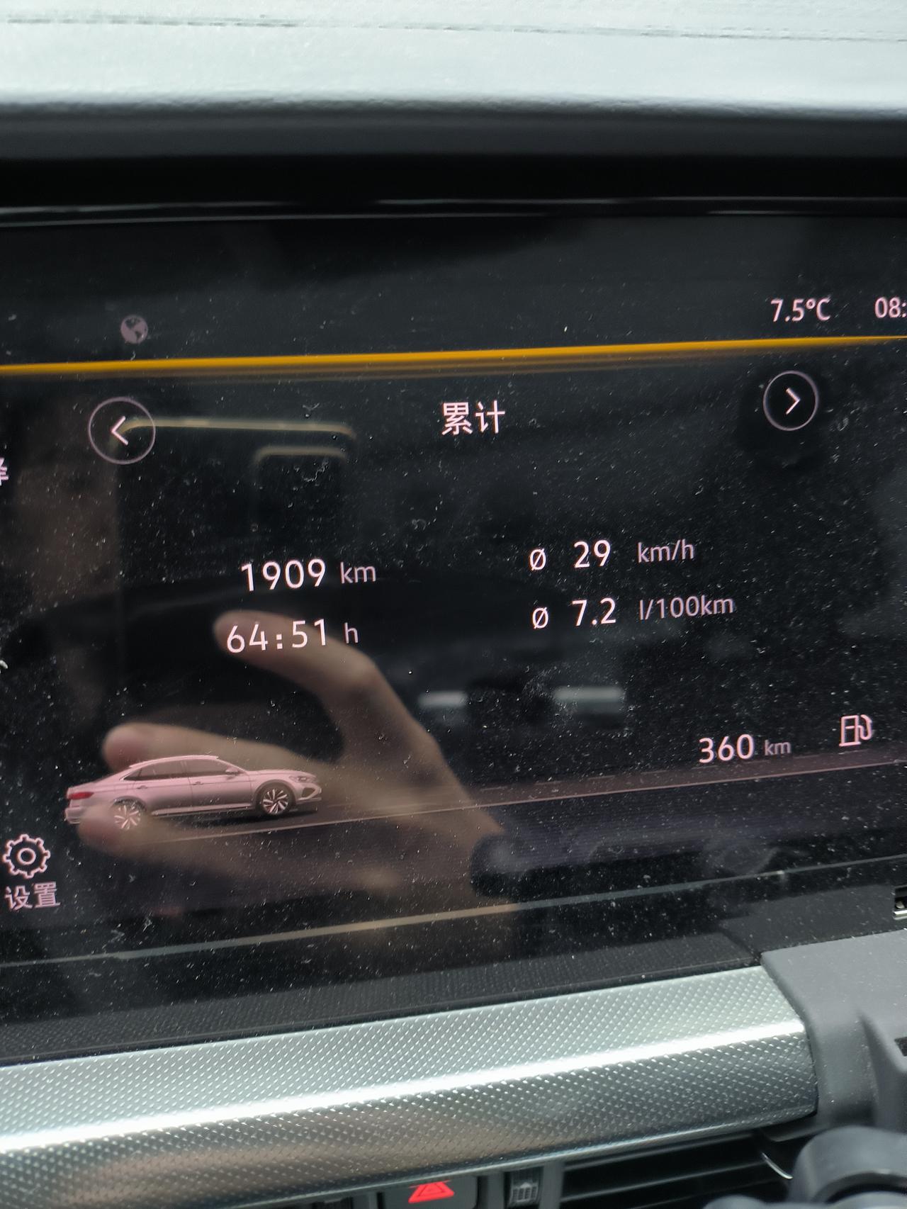 大众帕萨特 请问一下，仪表盘是5000km，中控屏是1909km，哪个是表示我的累计里程?