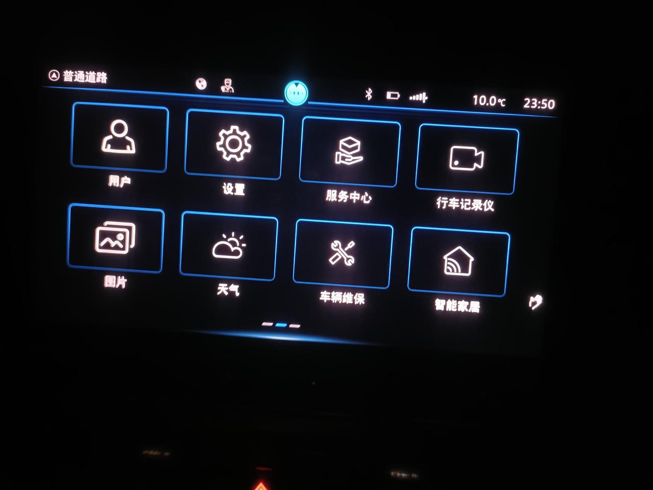 大众帕萨特 330豪华星空行车记录仪怎么用