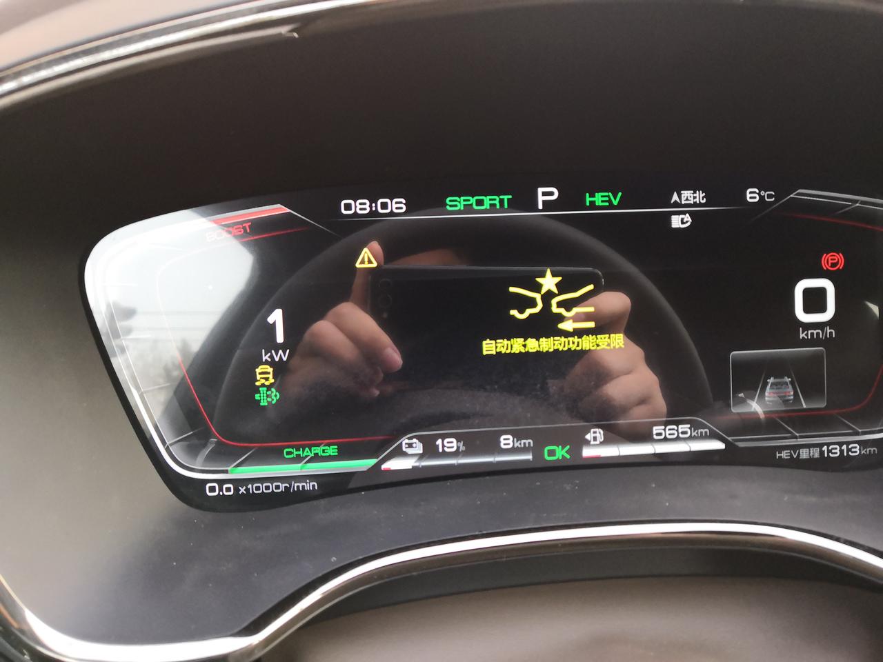 比亚迪汉DM 这种是啥情况？请检查ESP系统；自动紧急制动功能受限。