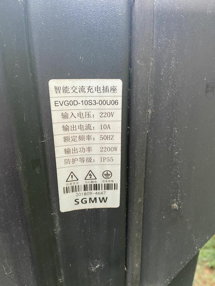 比亚迪汉DM 对电动车不是很懂，小区只有宝骏的充电桩，可以给汉充电吗