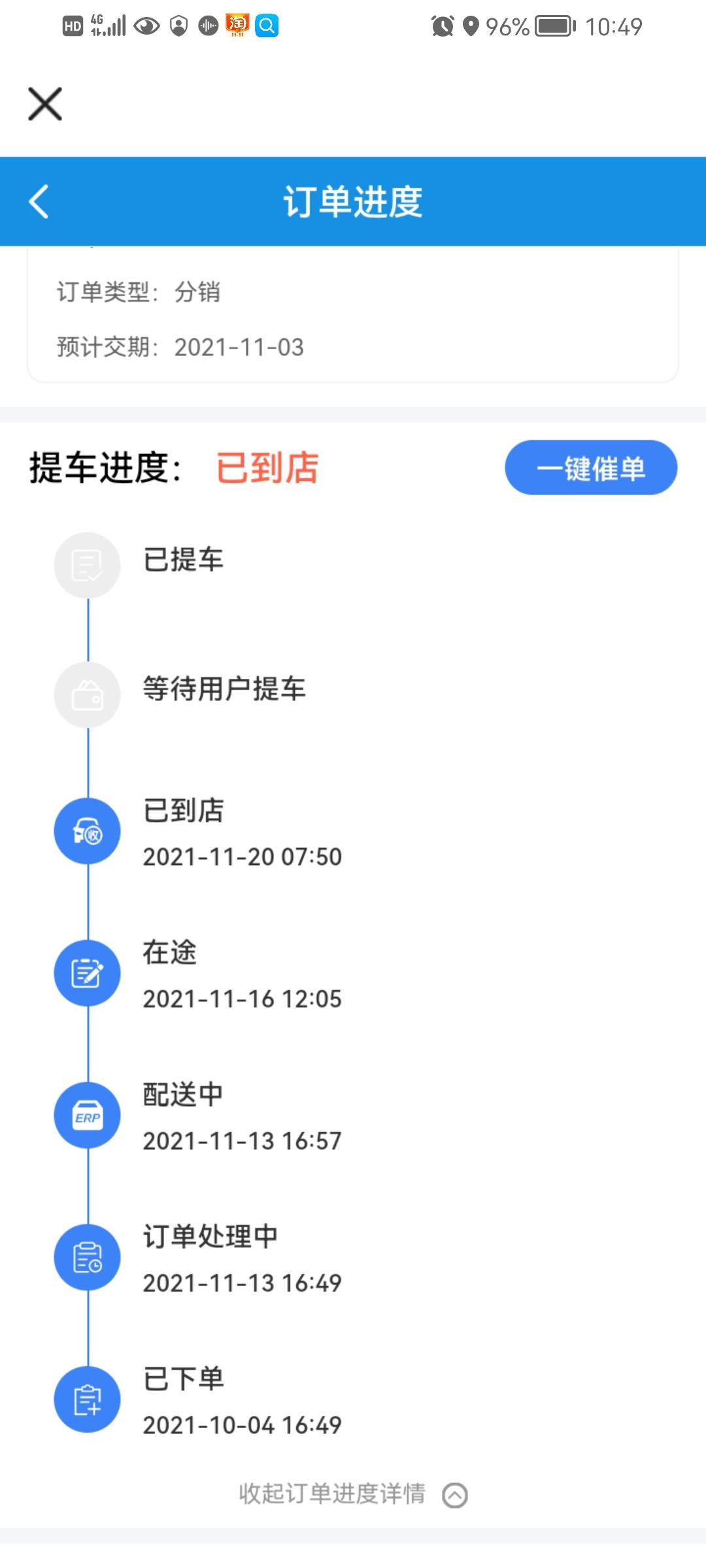 长安逸动 车友们明天去验车付尾款该注意哪些事项?比如贷款合同和保险公司,第一台车什么都不懂,怕被坑 长安逸动 车友们明天去验车付尾款该注意哪些事项?比如贷款合同和保险公司,第一台车什么都不懂,怕被坑