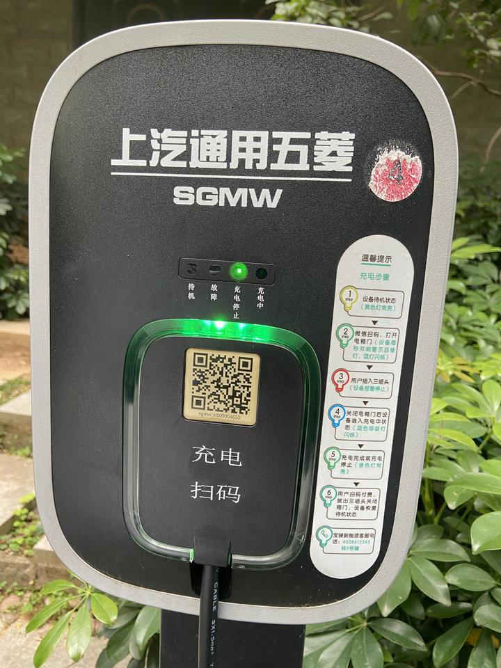 比亚迪汉DM 对电动车不是很懂，小区只有宝骏的充电桩，可以给汉充电吗