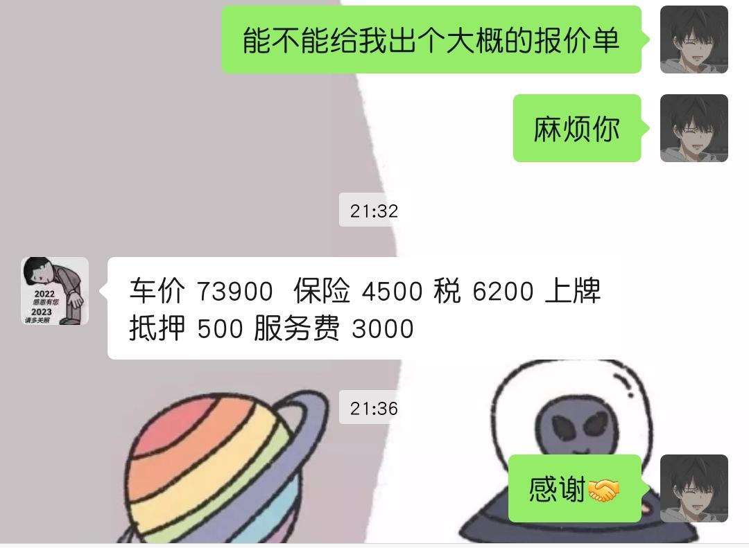 长安逸动 这个价现在合理吗