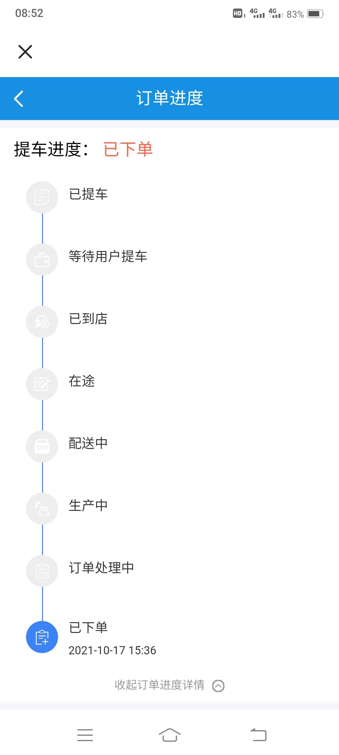 长安逸动 看来要退车了！