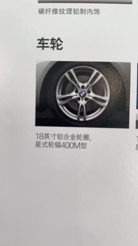 宝马3系 这样的轮胎轮毂原厂件没用过别人问我买价格我不太懂，有懂得人吗。。