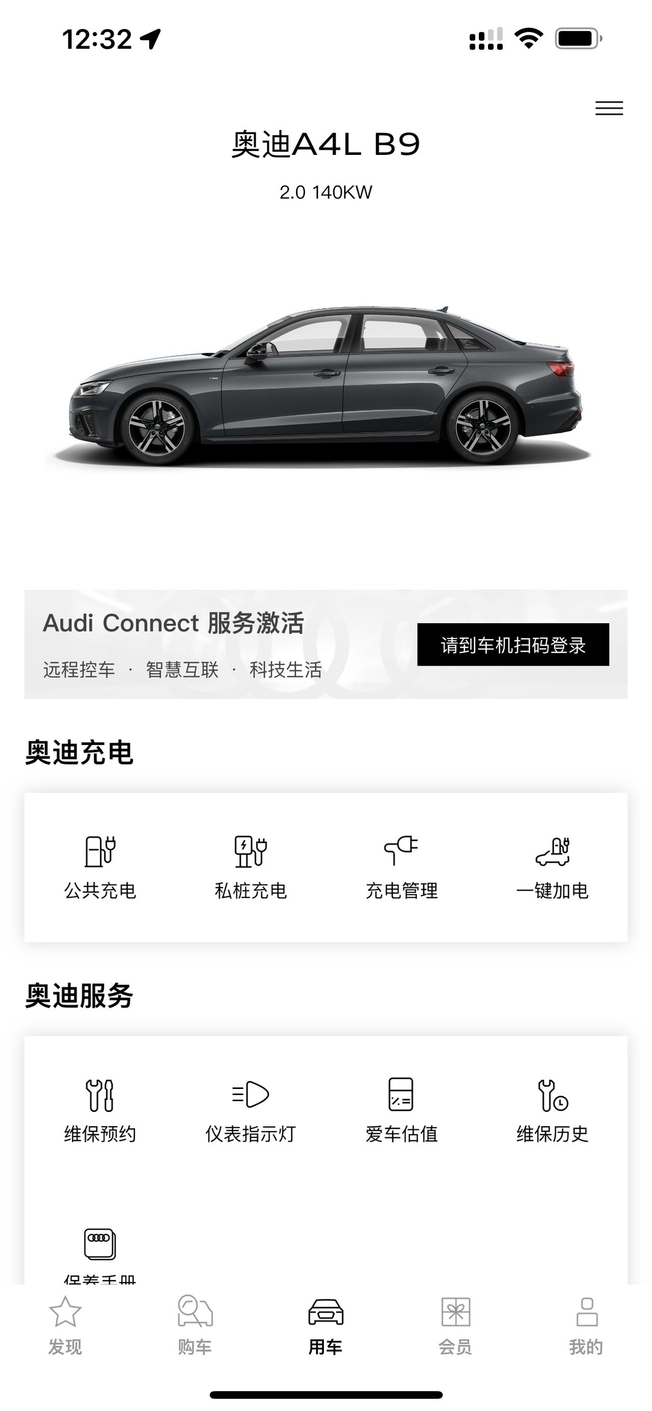 奥迪A4L 有大佬能帮忙解决一下吗