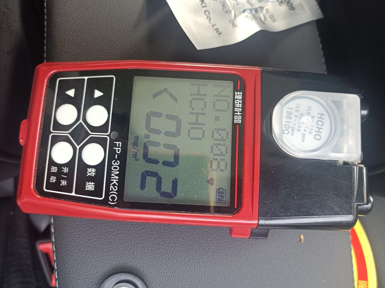 奥迪A4L 提车2周了，甲醛浓度0.02这个数值怎么样