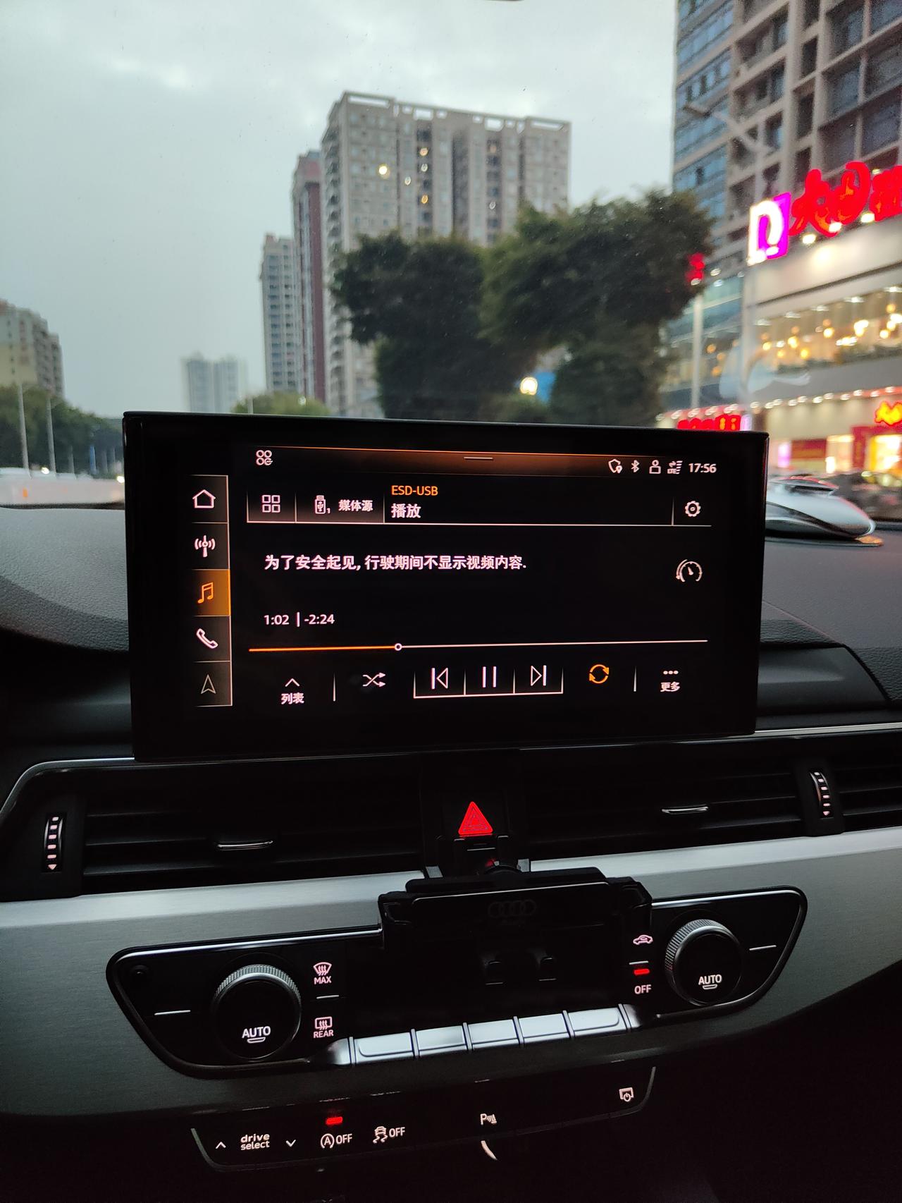 奥迪A4L 怎么样才可以行驶中看的到MV
