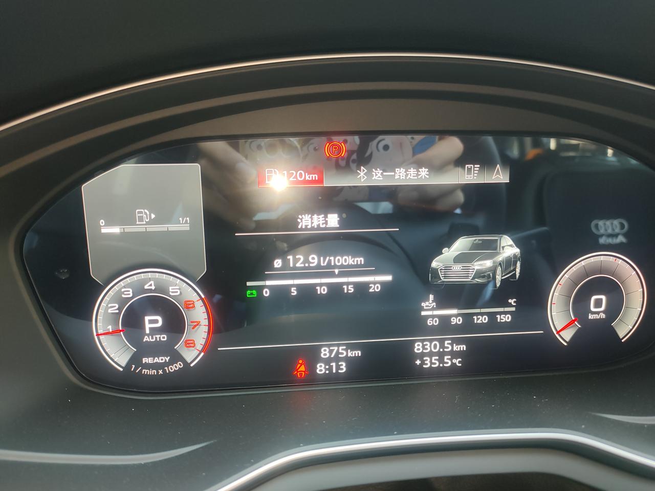 奥迪A4L A4L22款豪华动感，上坡及过减速带变速箱异响，6.24号的车，目前行驶875km，这是什么原因？