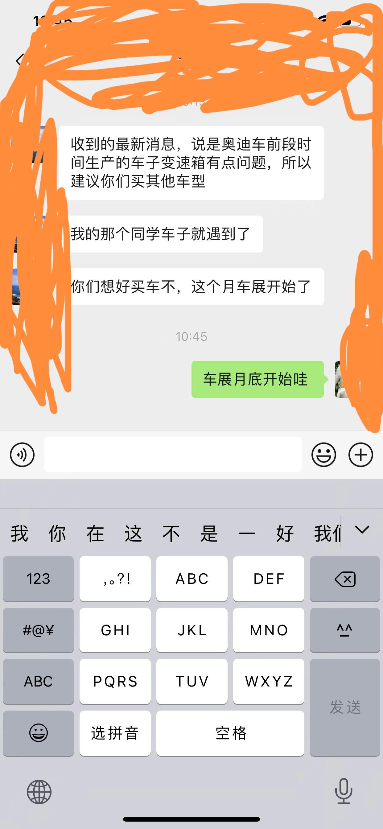 奥迪A4L 现在到底能不能买呀，感觉好多变速箱问题，亲戚也是卖奥迪的，说不建议买