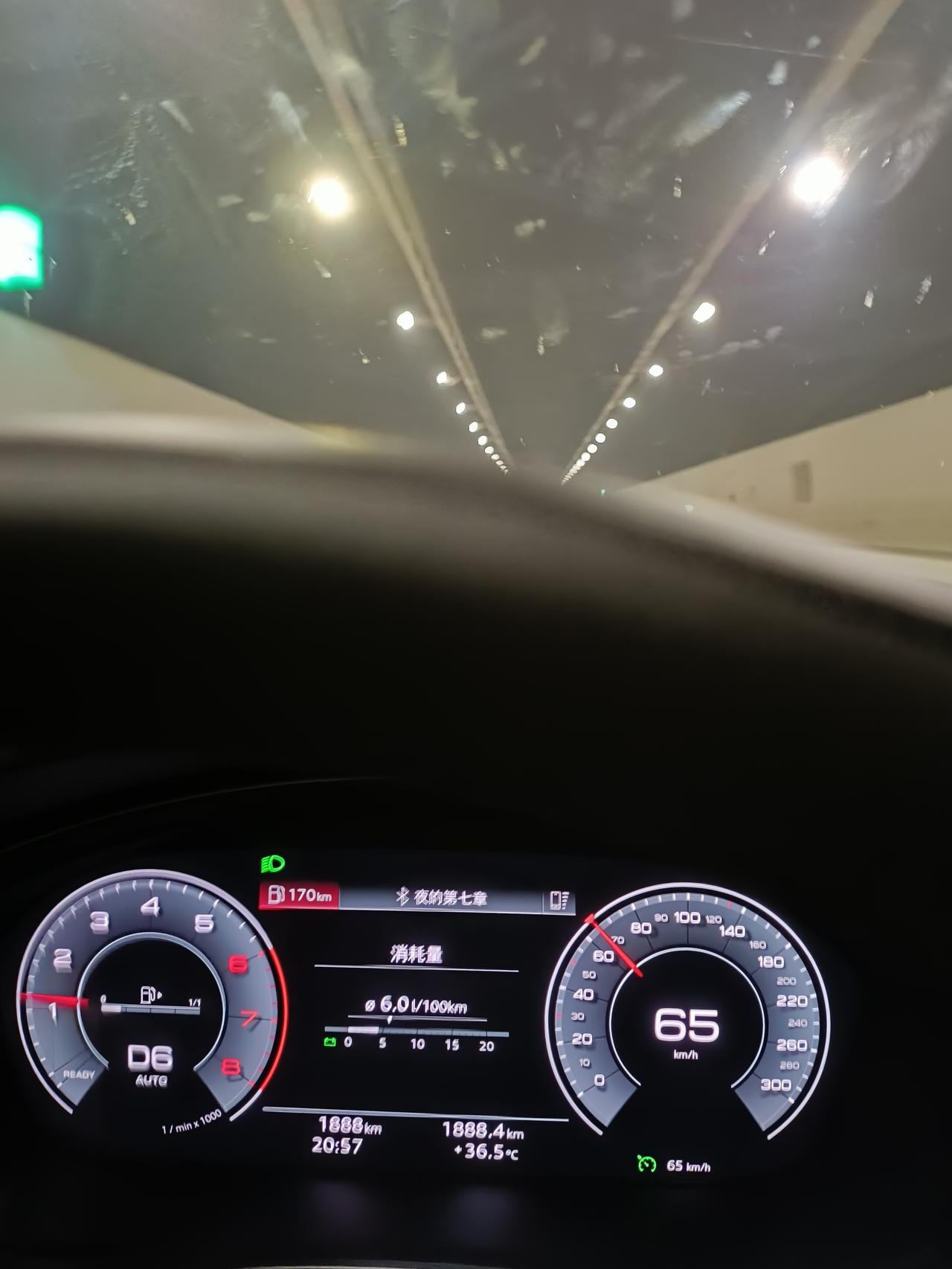 奥迪A4L 请问为什么连上手机蓝牙后，高德地图导航播报的声音断断续续的，如果一边用qq音乐听歌一边用高德地图就不会这样断