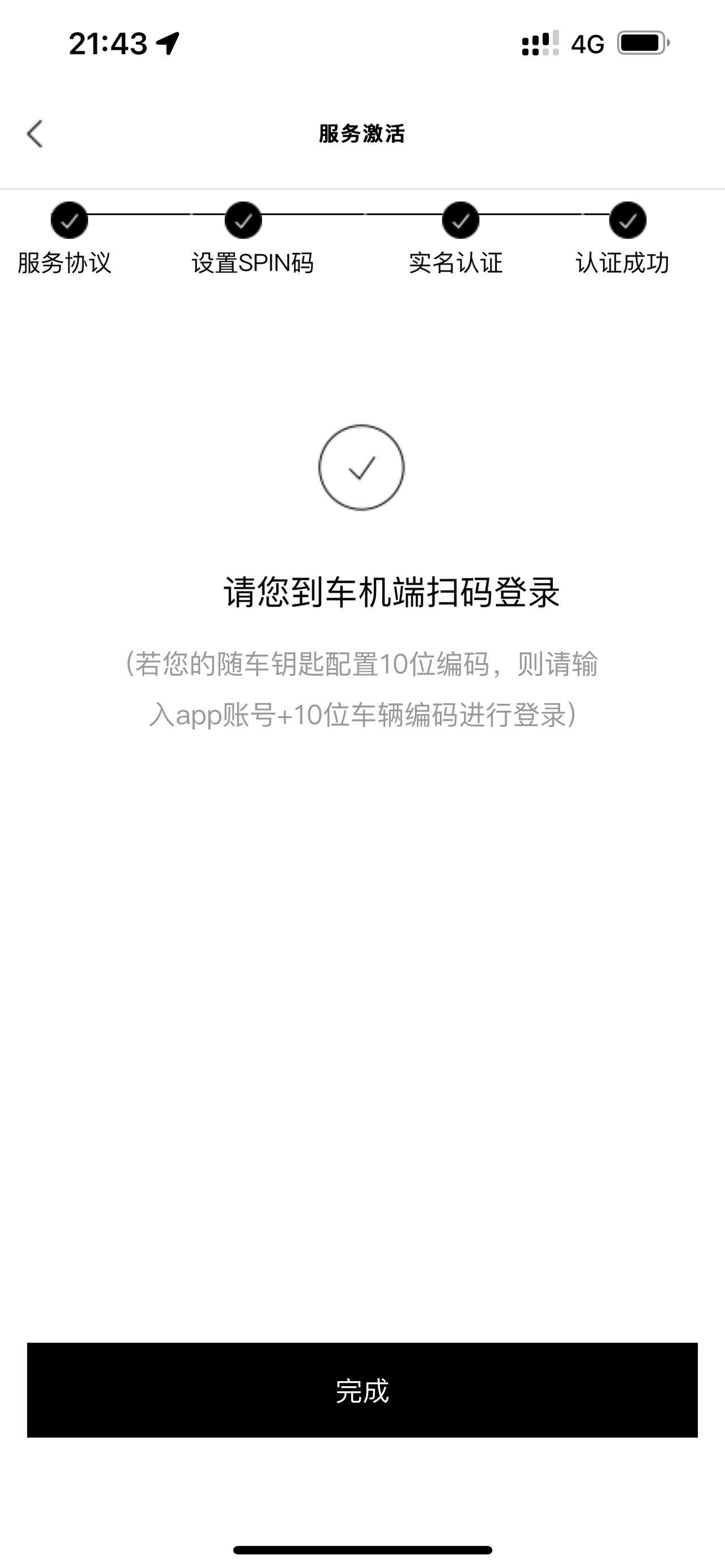 奥迪A4L 有大佬能帮忙解决一下吗