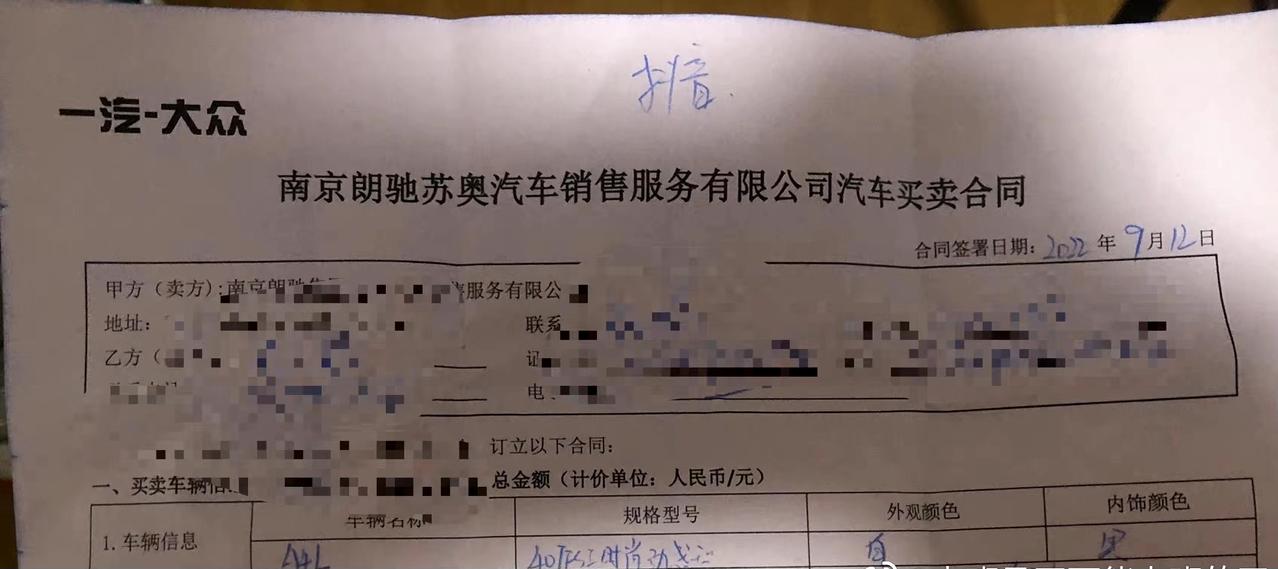 奥迪A4L 奥迪a4l白色时尚动感40款，落地28.4。车友们你们都等多久，等半个多月了 好着急
