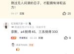 奥迪A4L 奥迪圈一大怪象在bba三个圈都潜水了一段时间，发现一个只有奥迪圈才有的现象，评论区时不时会有这样的声音，点赞