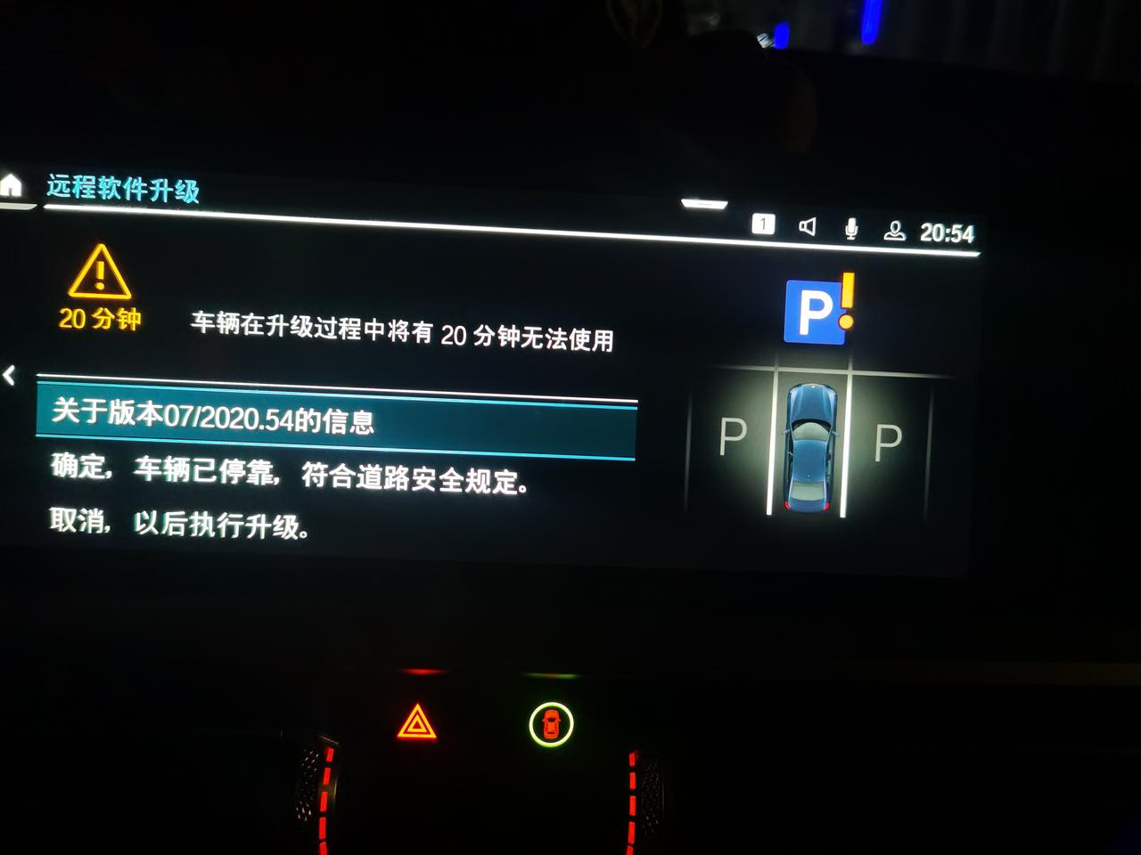 宝马3系 这个谁升级了，有什么变化吗