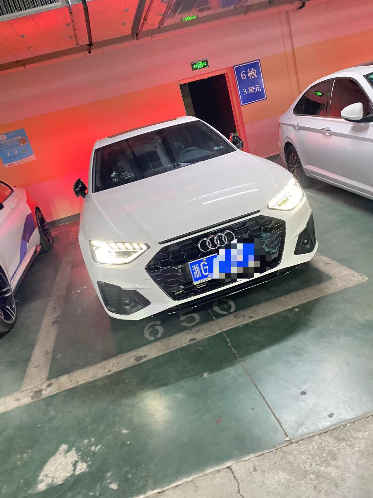 奥迪A4L 家人们问下大家胎压多少合适
