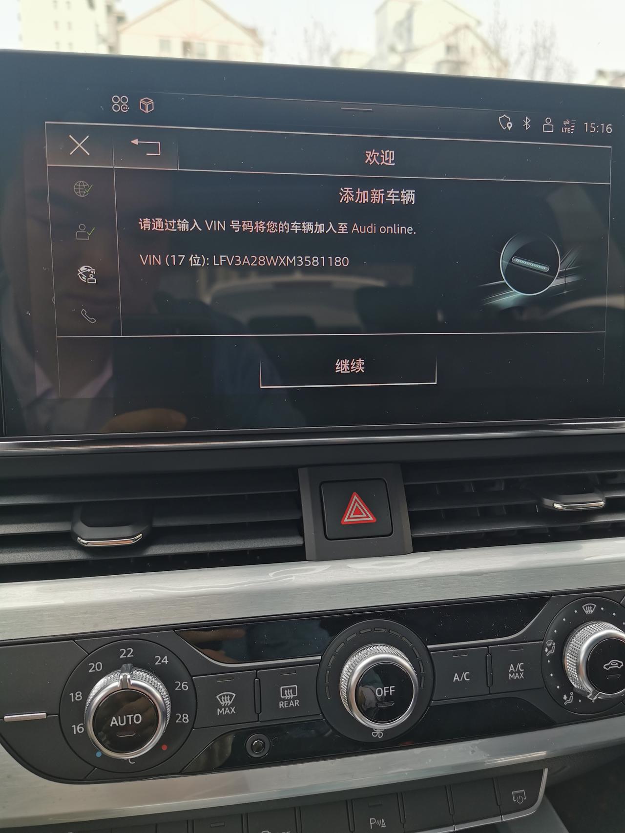 奥迪A4L 想问问各位大佬，40时尚主副驾驶也不带无钥匙进入吗，还有那个倒车后视镜下翻怎么设置？