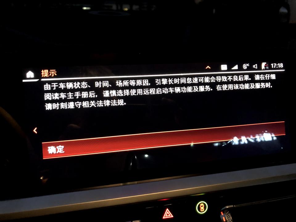 宝马3系 这个对发动机有啥影响吗？