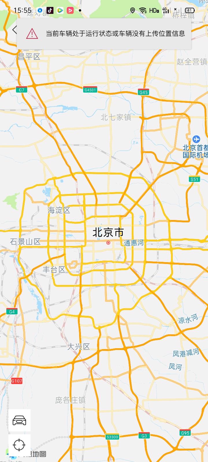 奥迪A4L 问问车友们，21款奥迪a4l的手机app为什么无法定位车辆位置，光显示车辆行驶中或者没有上传位置信息