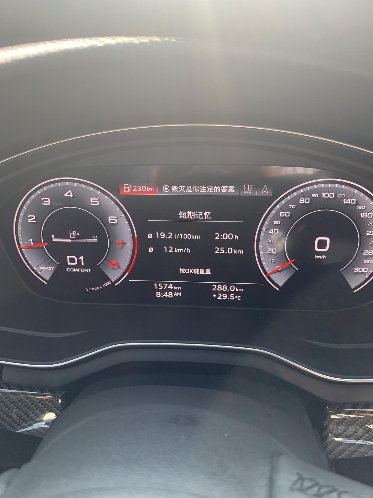 奥迪A4L 长春市。发现个问题：245 35 19冬季轮胎很难买到。大牌子都没这个型号。
