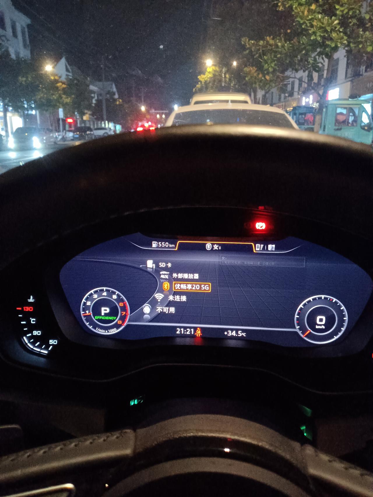 奥迪A4L 为什么蓝牙连接成功了歌曲声音是在手机上，而不是车子音响，之前一直都是上车自动播放的，今天突然是手机播放音乐，