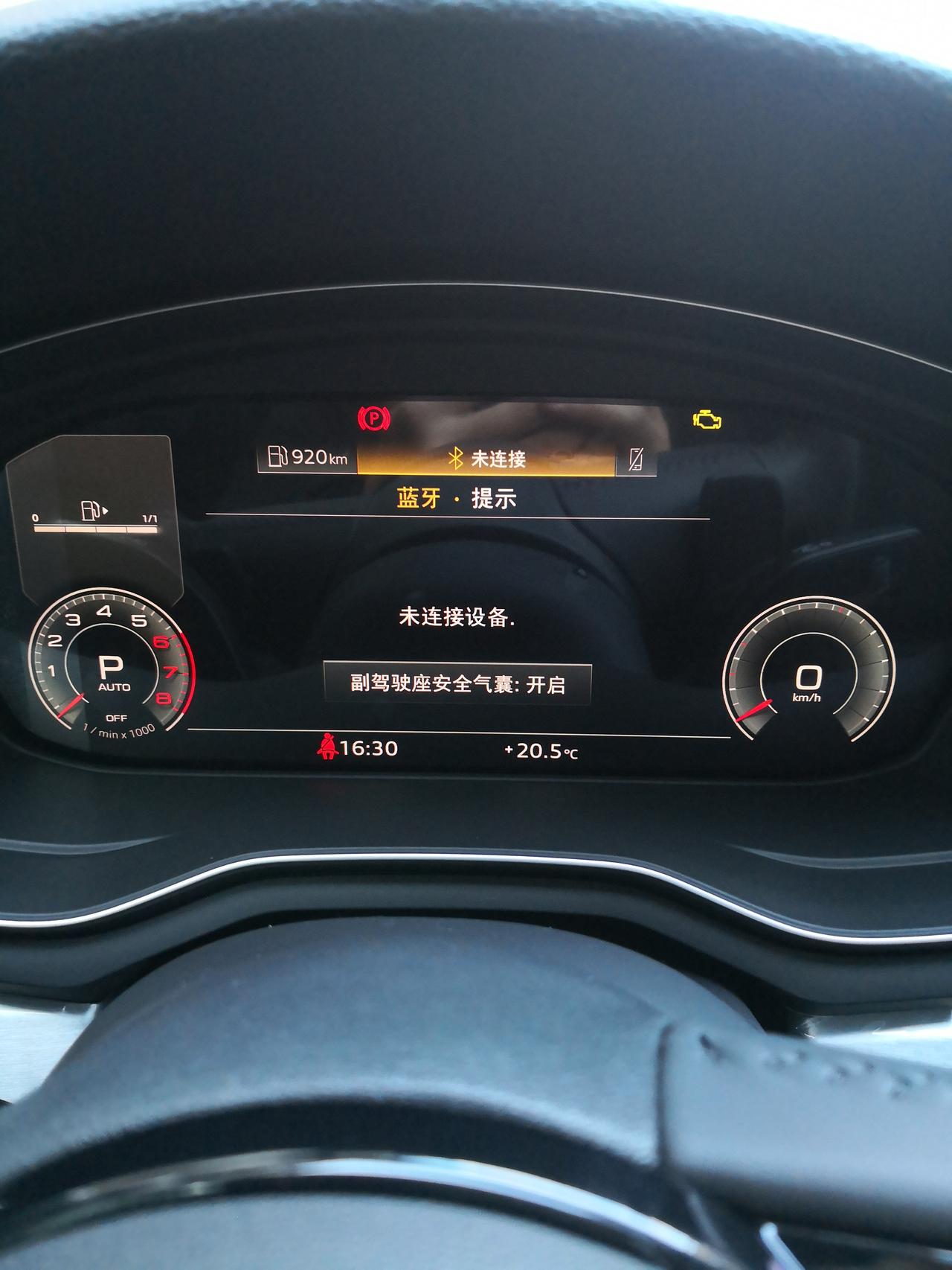 奥迪A4L 新款奥迪a4l 40时尚动感仪表盘上的地图怎么显示出来？