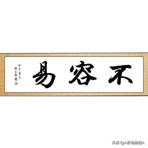 奥迪A4L 2022A4L豪华动感，裸车价268000+购置税125000+保险10000+装潢4800（脚垫，膜，行车