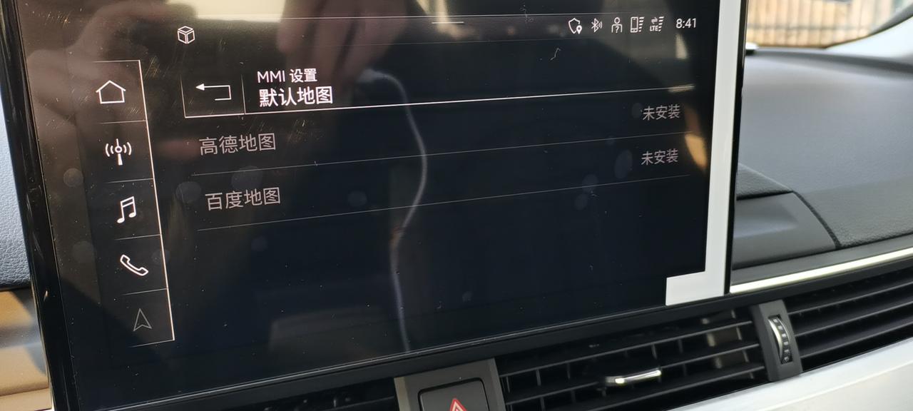 奥迪A4L 40时尚动感的 中控屏导航没有 我是华为手机 百度Carlife也连不上 等于现在只能连个蓝牙听听歌 你们安