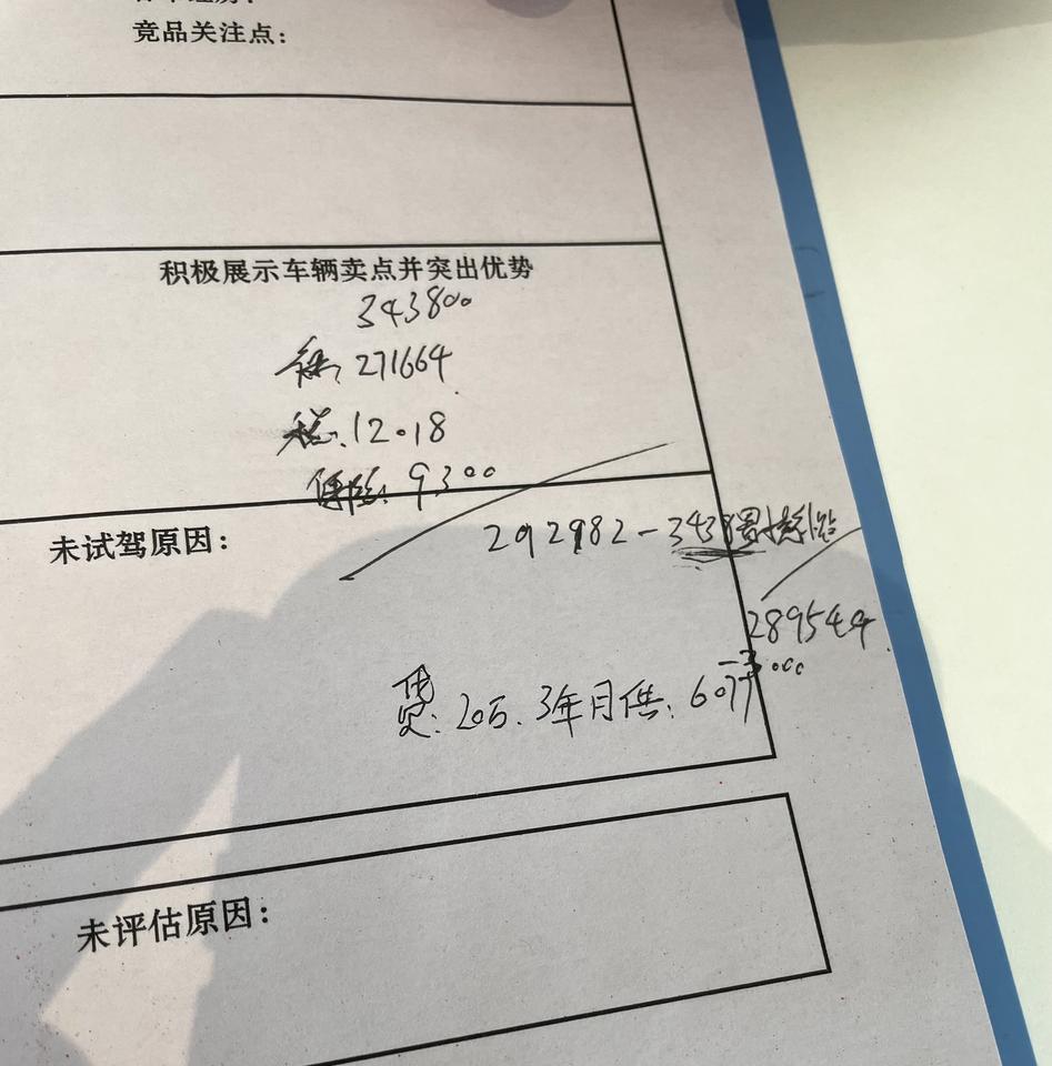 奥迪A4L 坐标北京这个价格还能砍吗